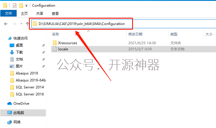 abaqus后退命令图示